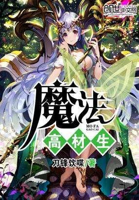 逃离制药厂