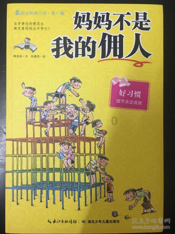 蓝狐视频