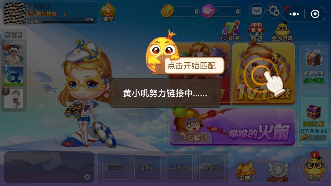 迷你拉力赛车