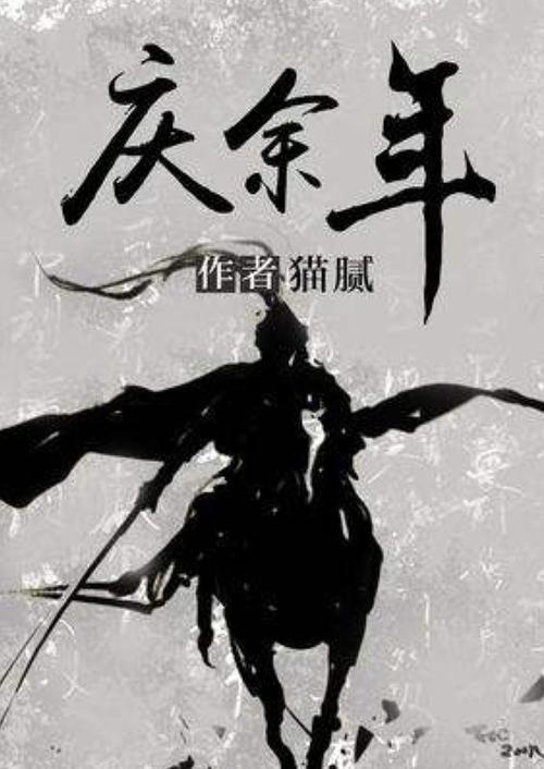影之诗