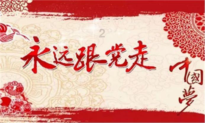 破碎的世界4