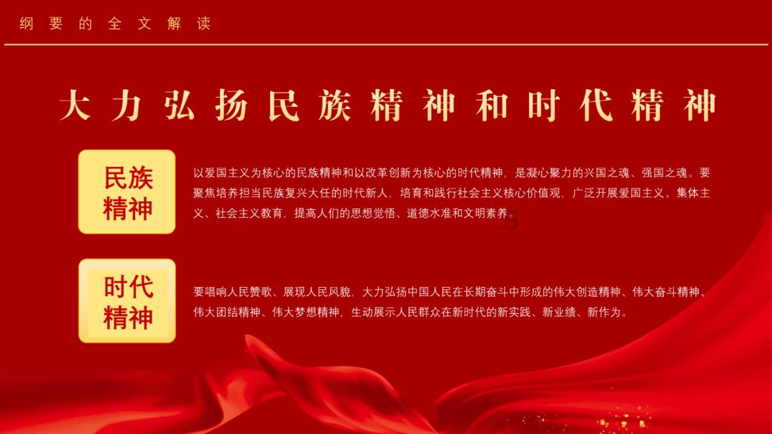 孙兴慜社媒晒图，观战足总杯热刺对阵曼城