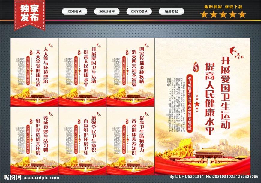 深海鱼救援