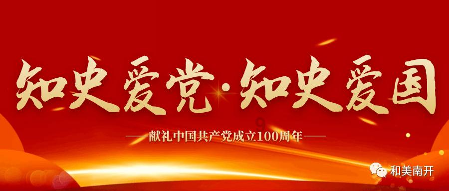 白蛇和青蛇的传说,青蛇其实是男儿身