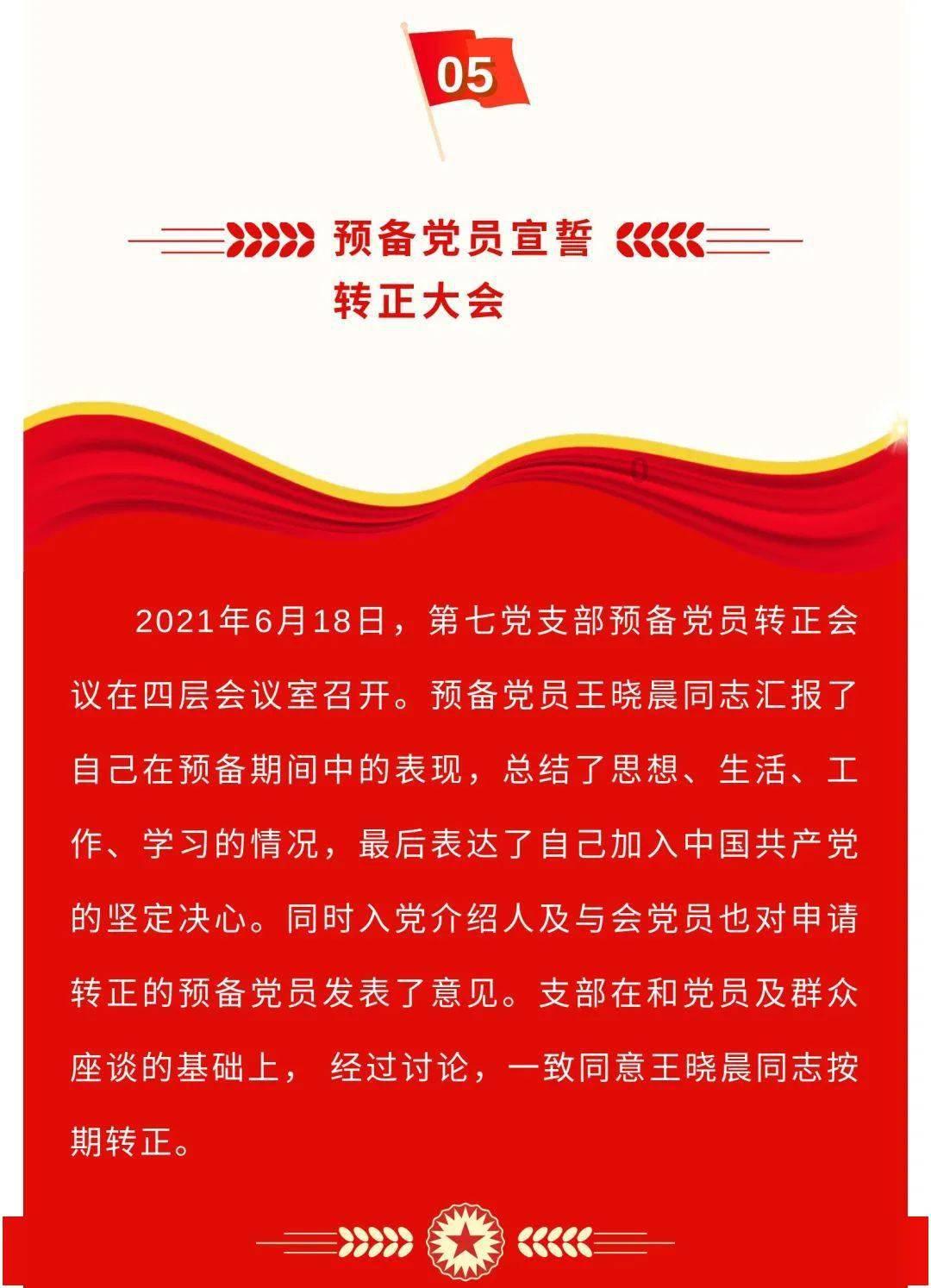 灵山奇缘