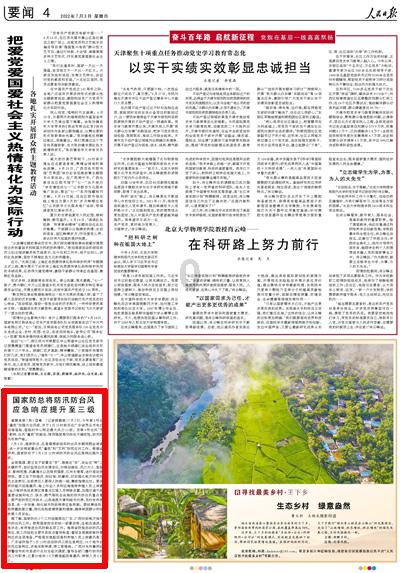 智问答网页-一站式解决你的疑惑-windows7怎么截图快捷键