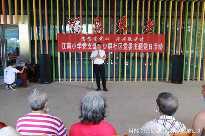这个方程式怎么配平啊？游戏画面