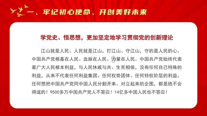 球球大作战下载最新版