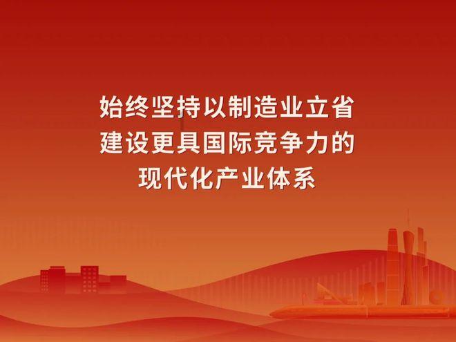 2024山东两会 省人大代表带着管鲍杯上会 除了烧烤 淄博还有文化三件套