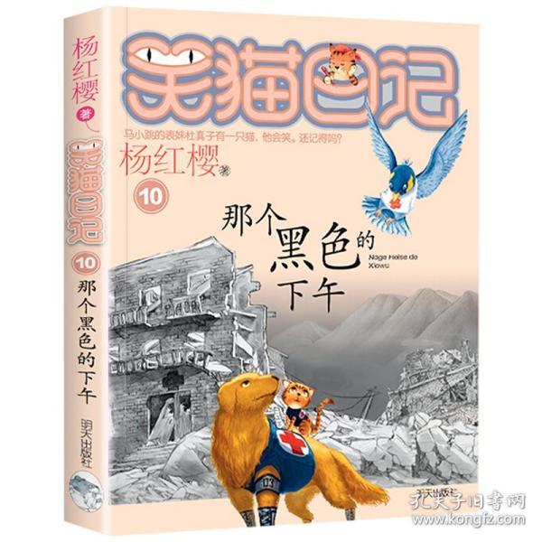 与痔疮的斗争的经历