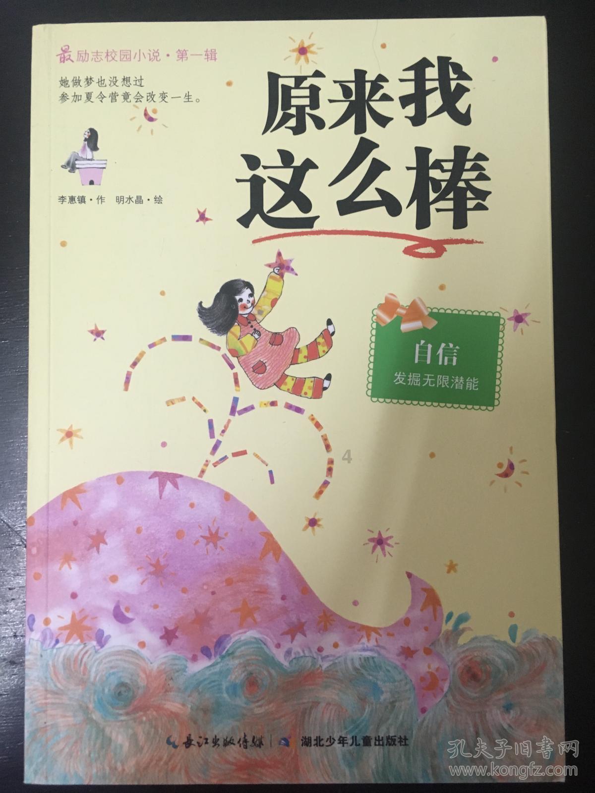 数学算术题目