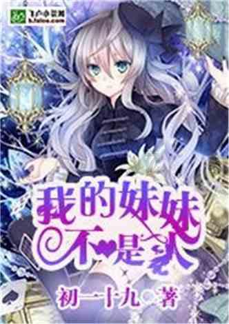 轩辕剑外传穹之扉