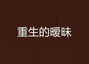 青海:与狼共“舞” 狼群遇见白唇鹿“铩羽而归”