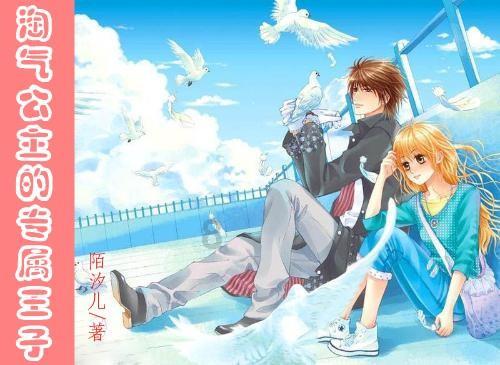 快讯 | 腾讯马化腾：视频号不负众望，全力发展视频号直播电商